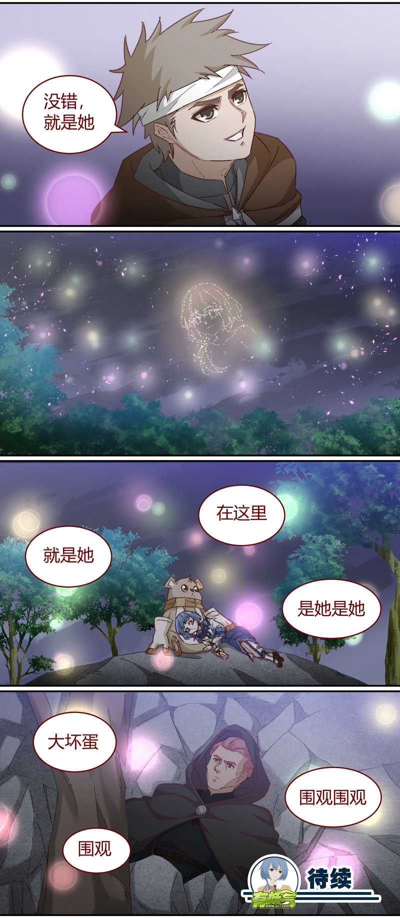 第 12 页