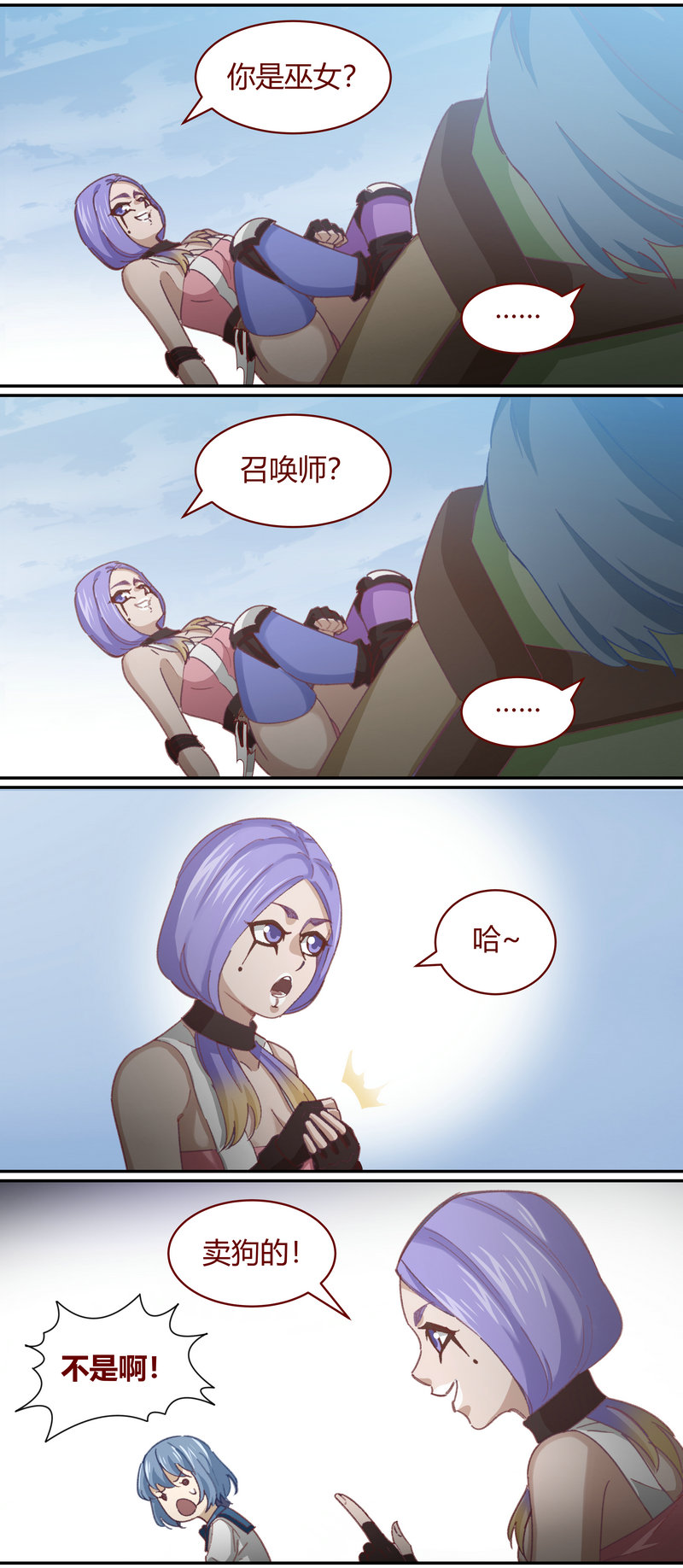 第 8 页