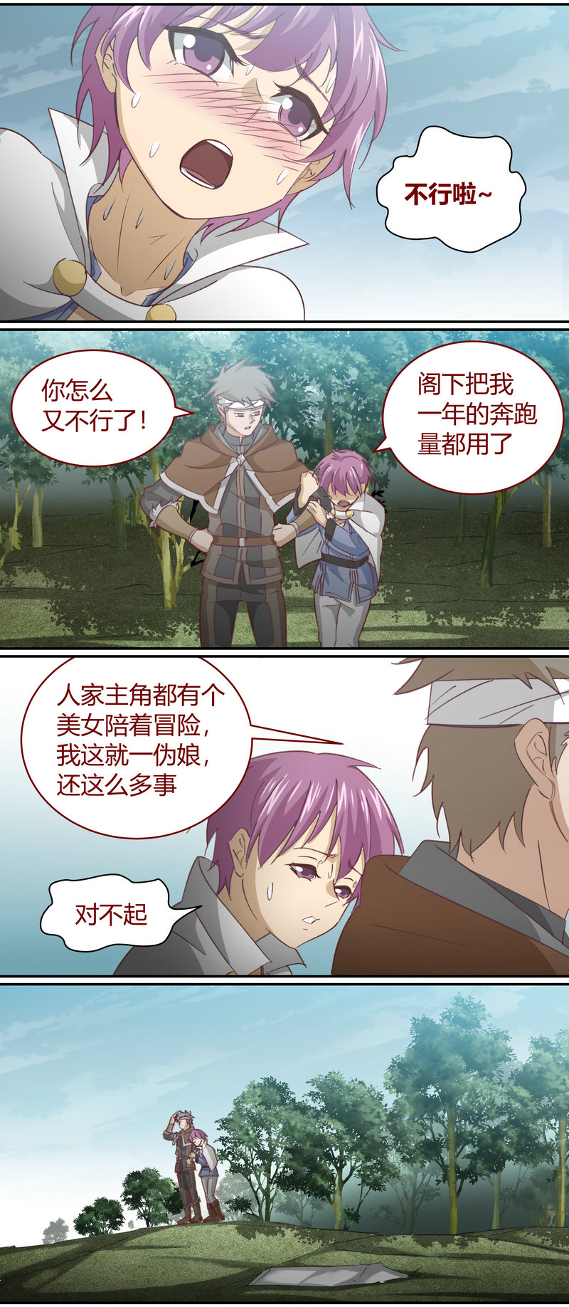 第 10 页