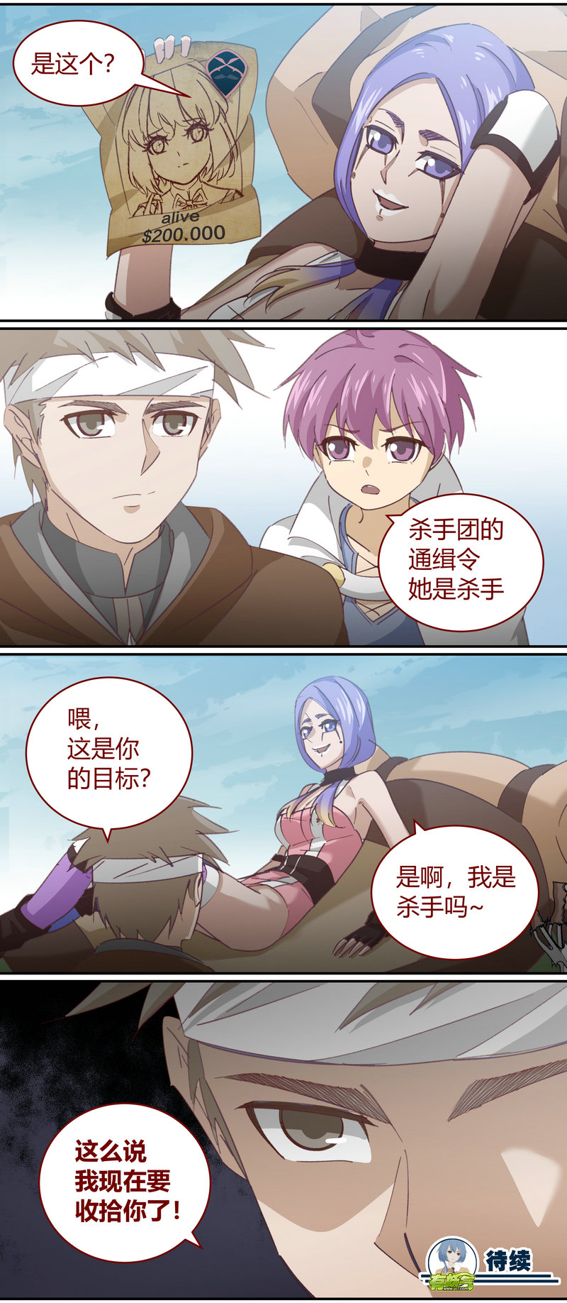 第 12 页
