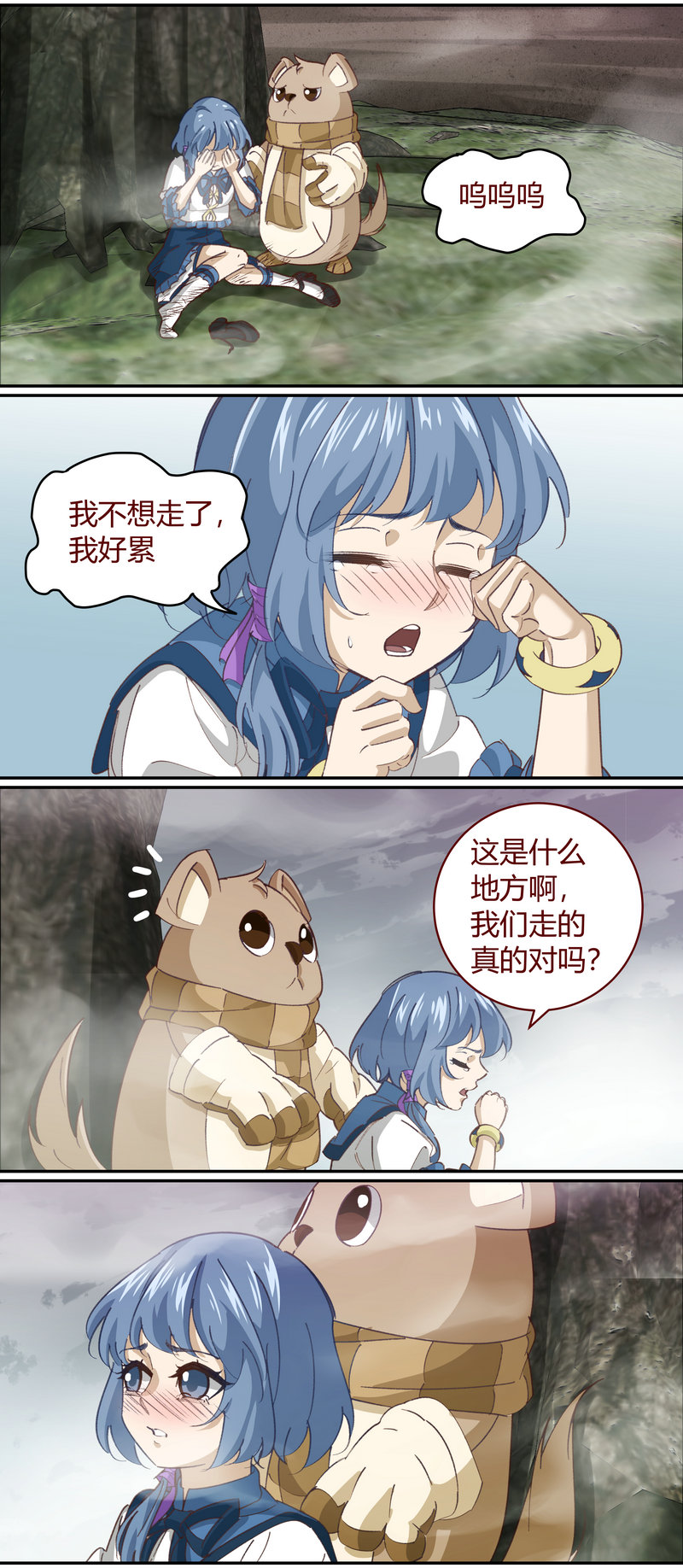 第 6 页