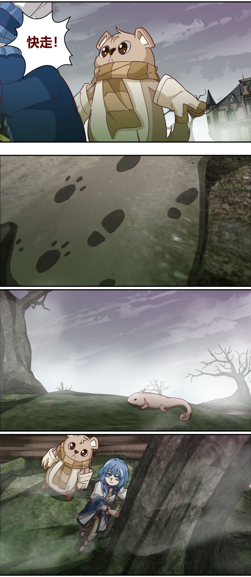第 8 页