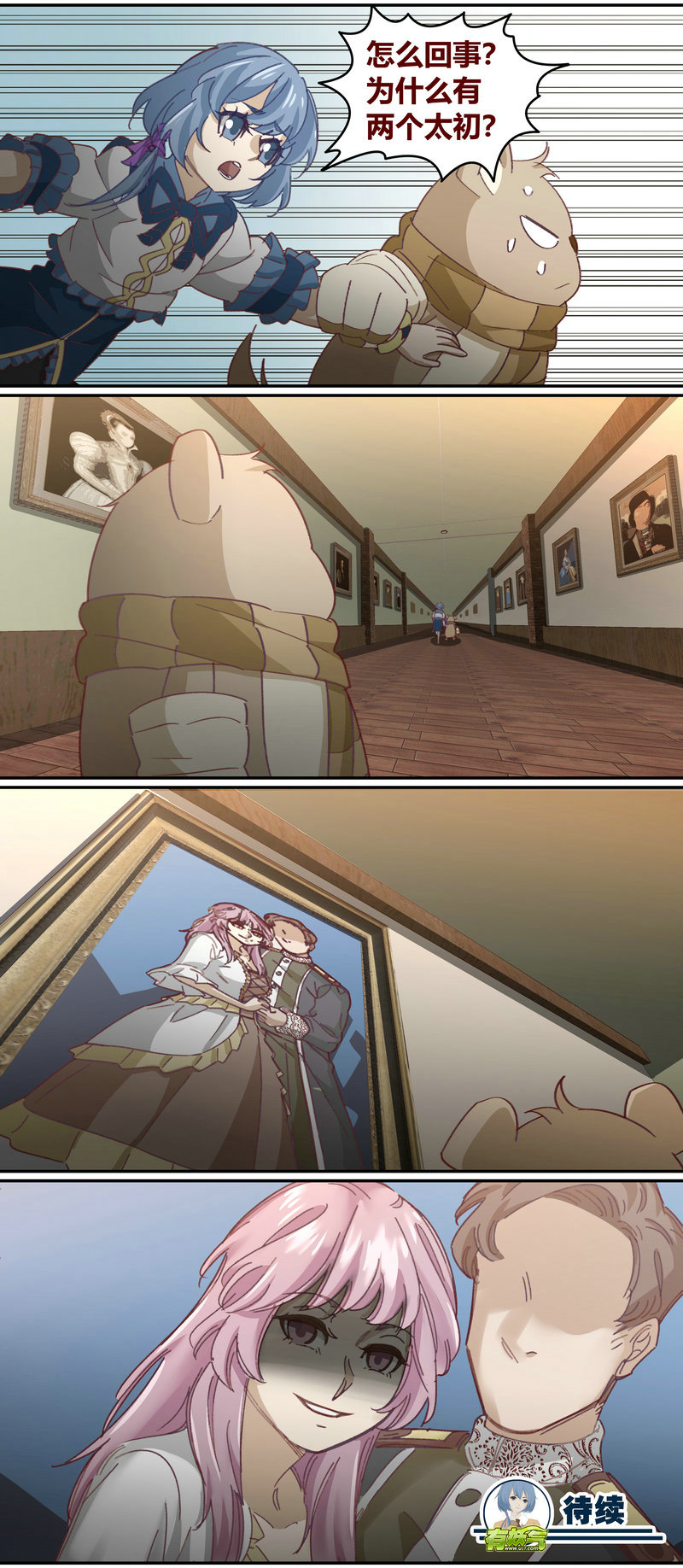 第 12 页