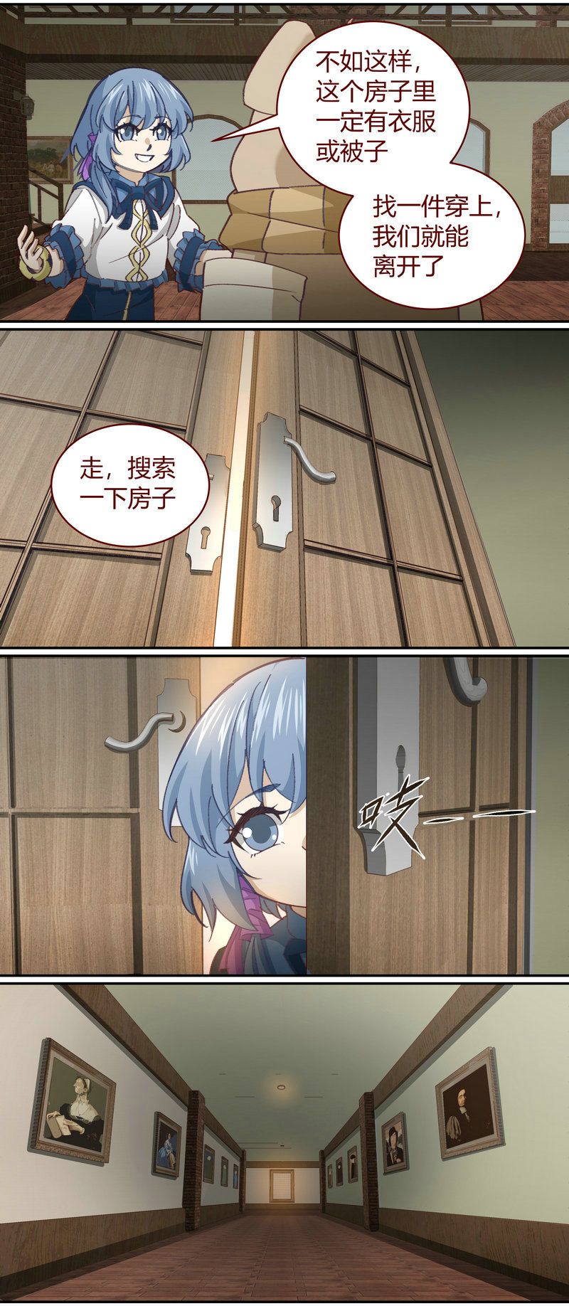 第 7 页
