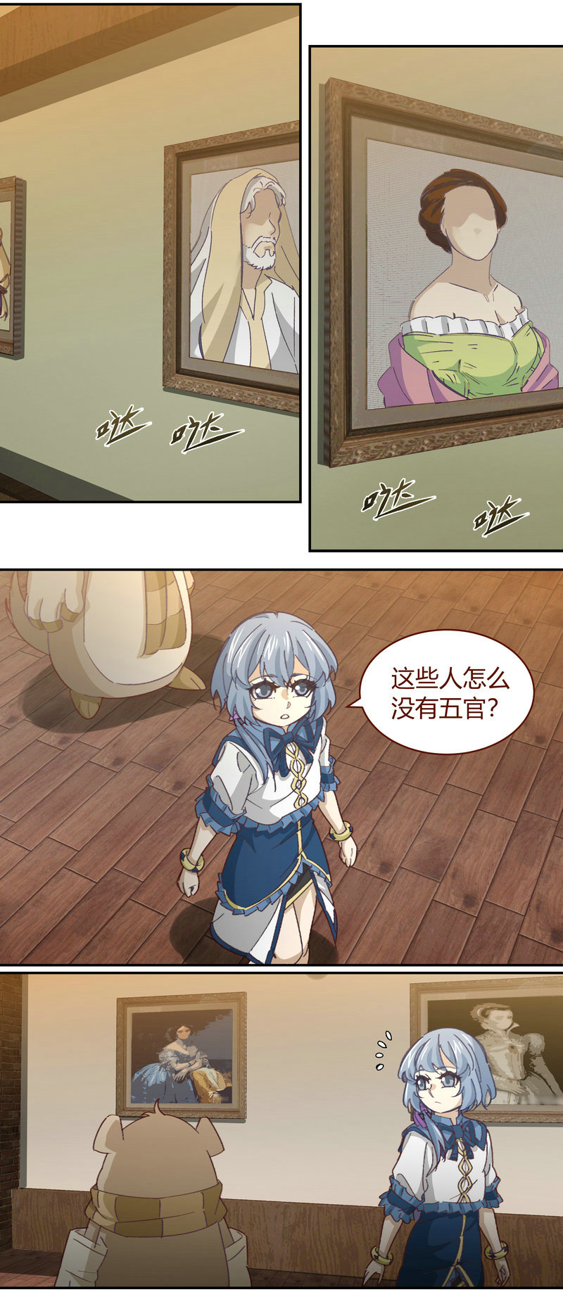 第 8 页