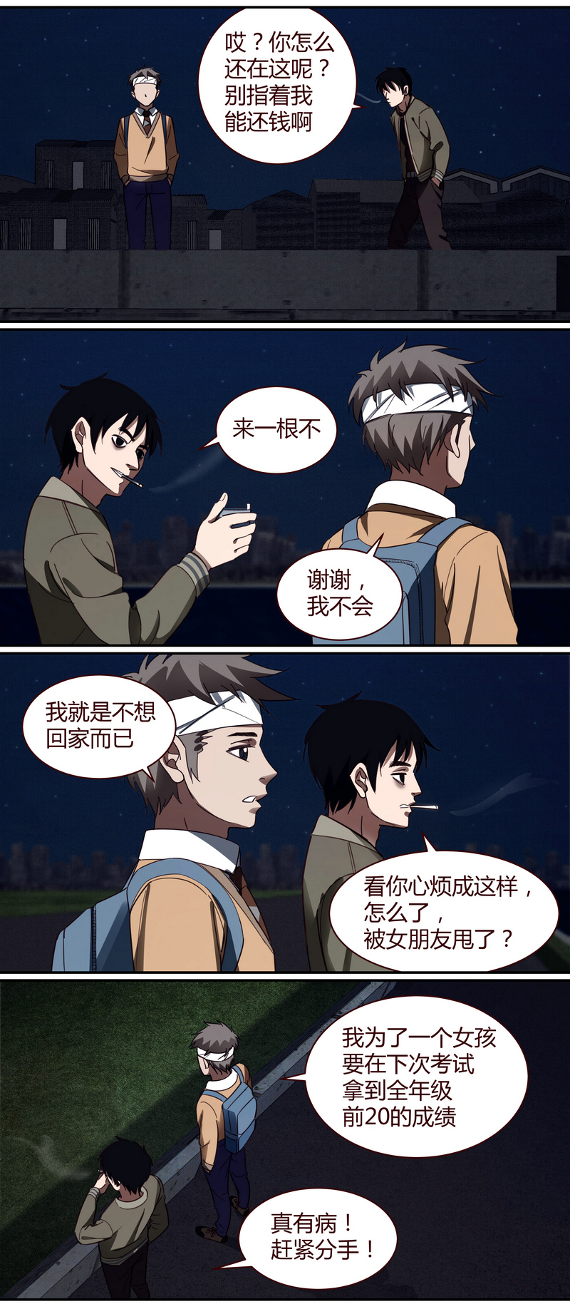 第 11 页