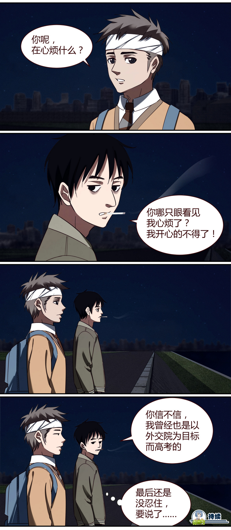第 12 页