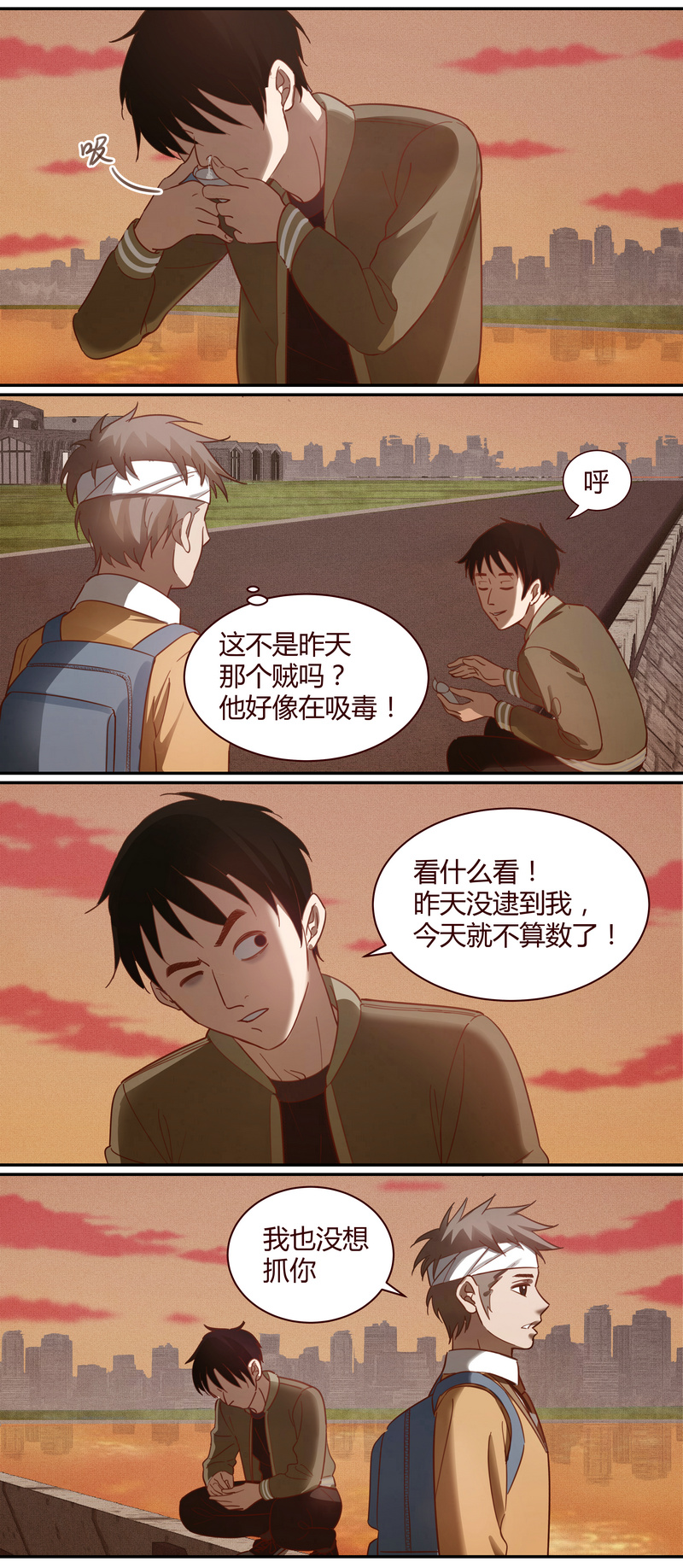 第 8 页
