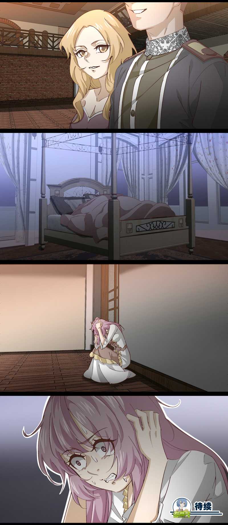 第 12 页