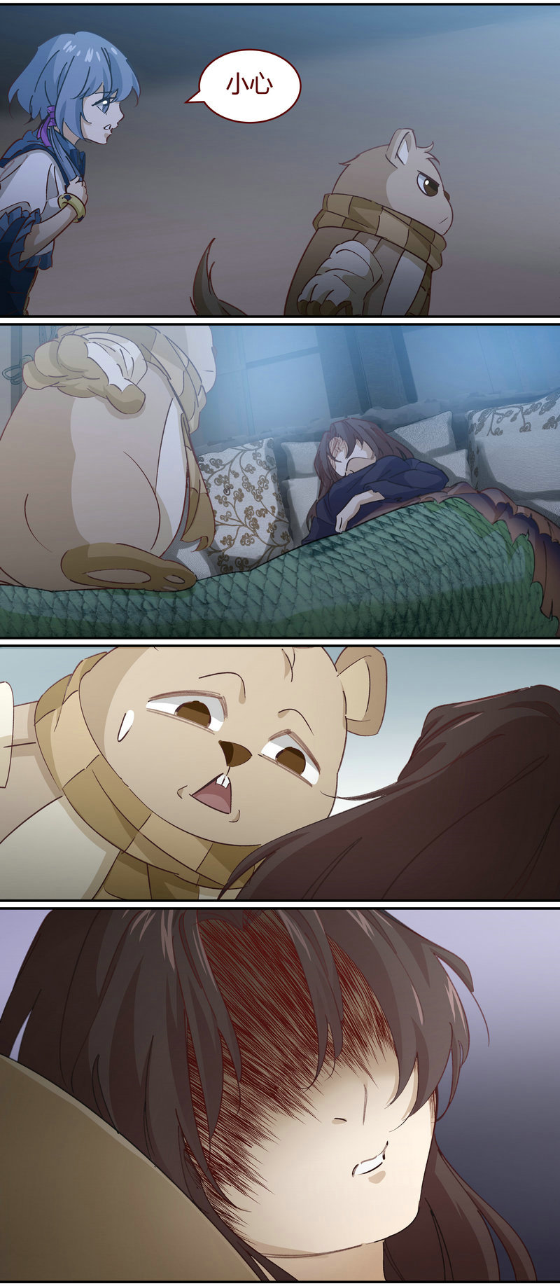 第 6 页