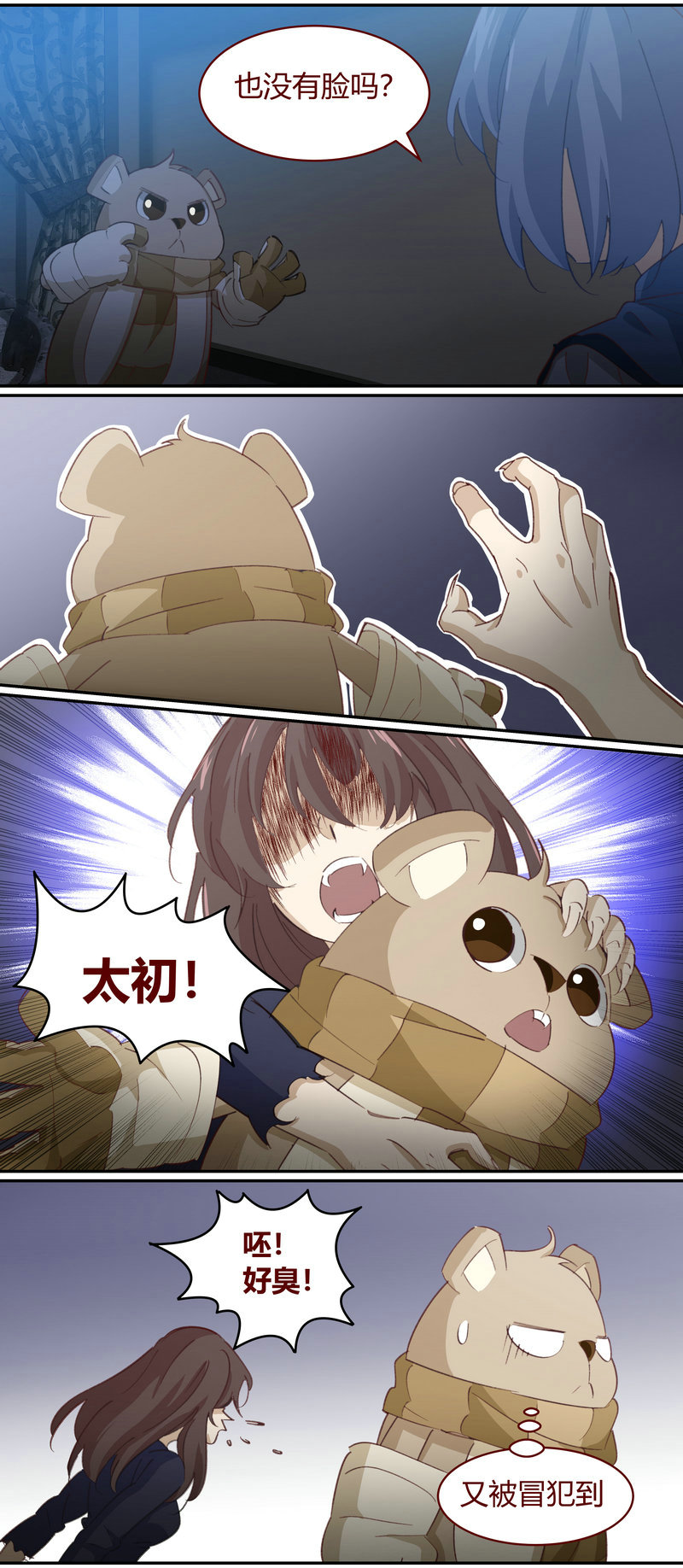 第 7 页