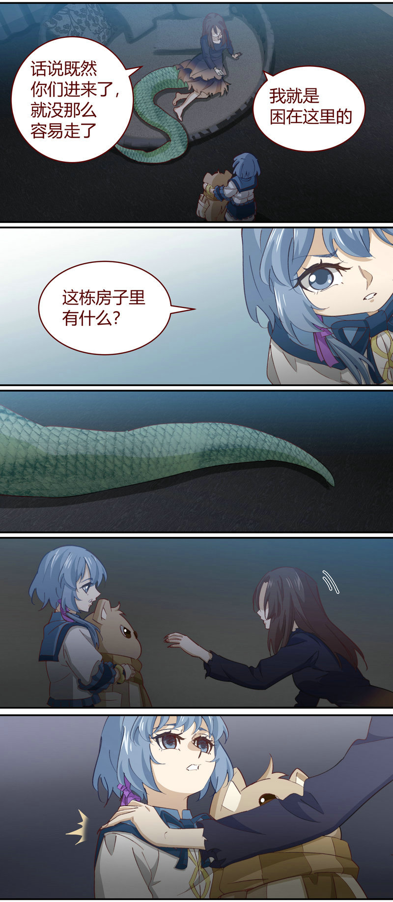 第 9 页