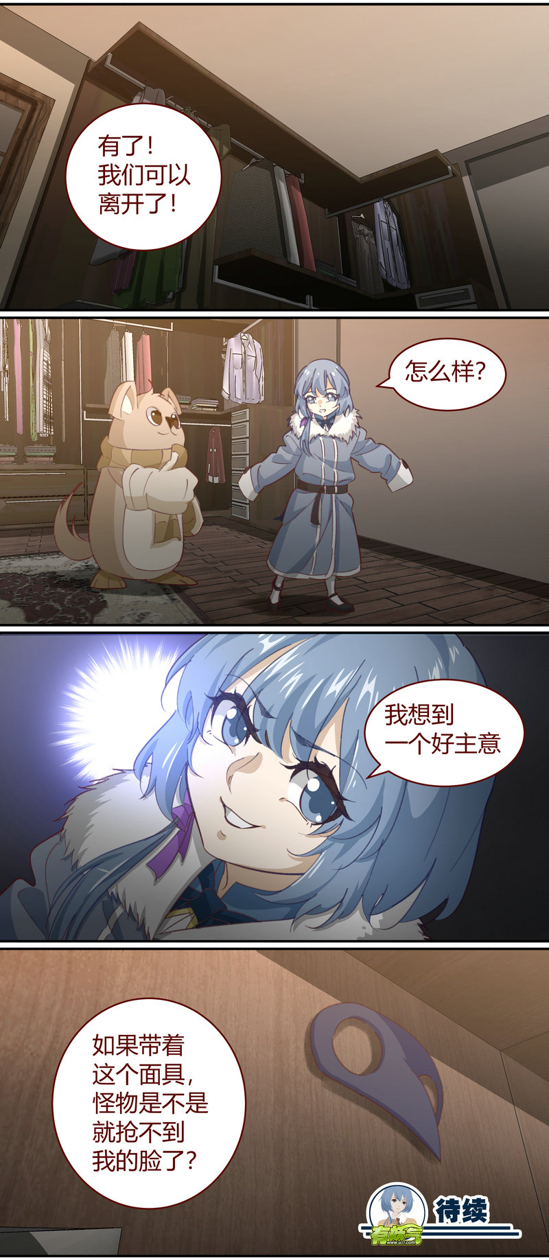 第 12 页