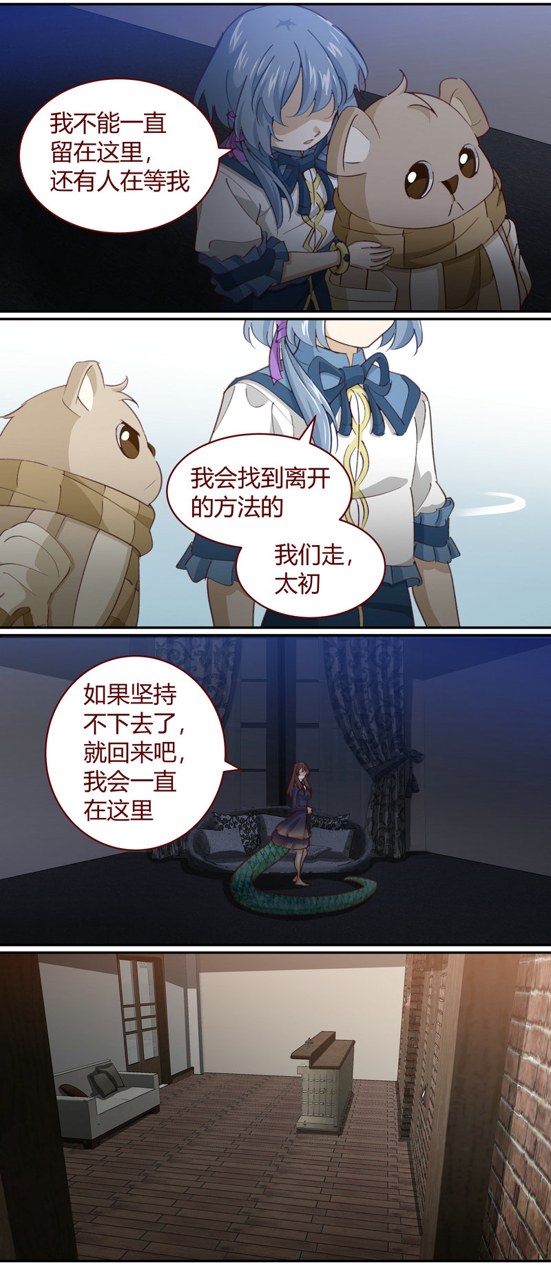 第 6 页