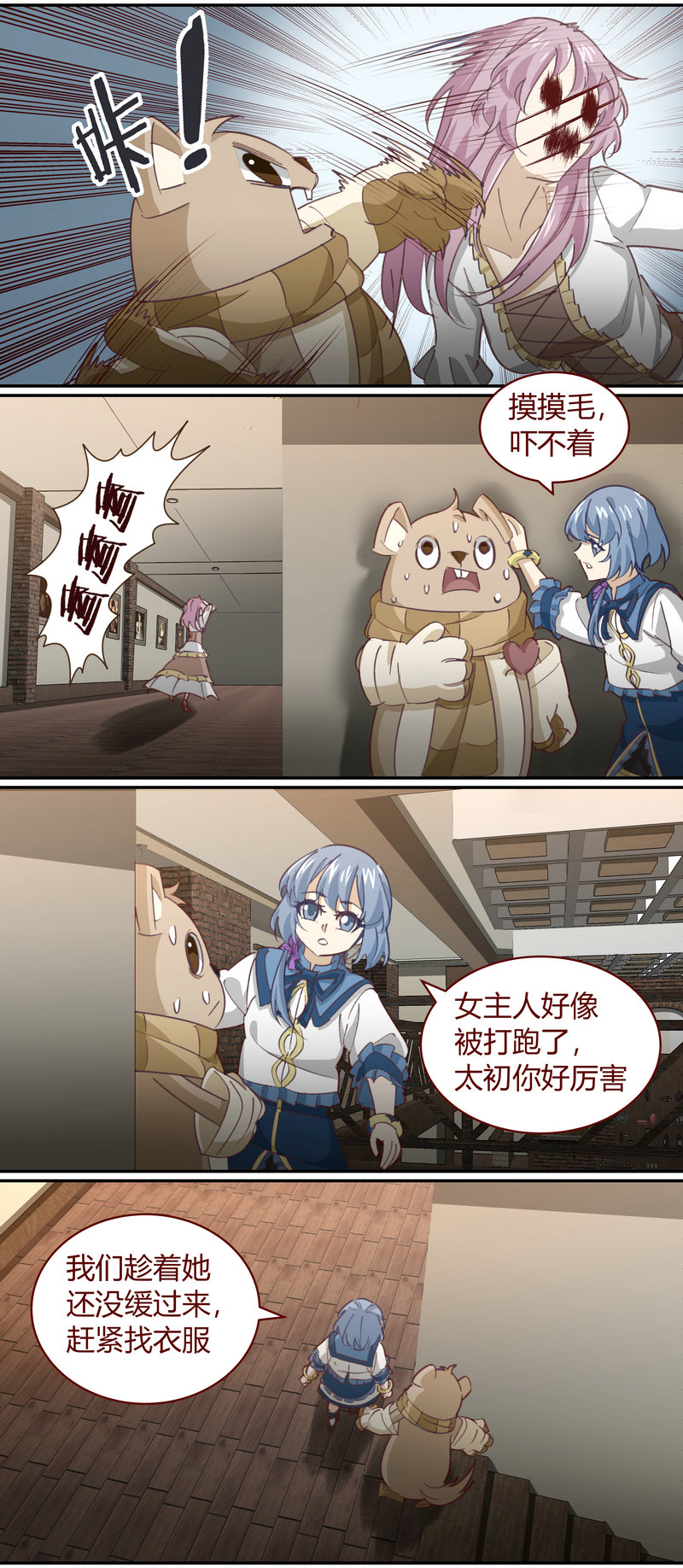 第 9 页