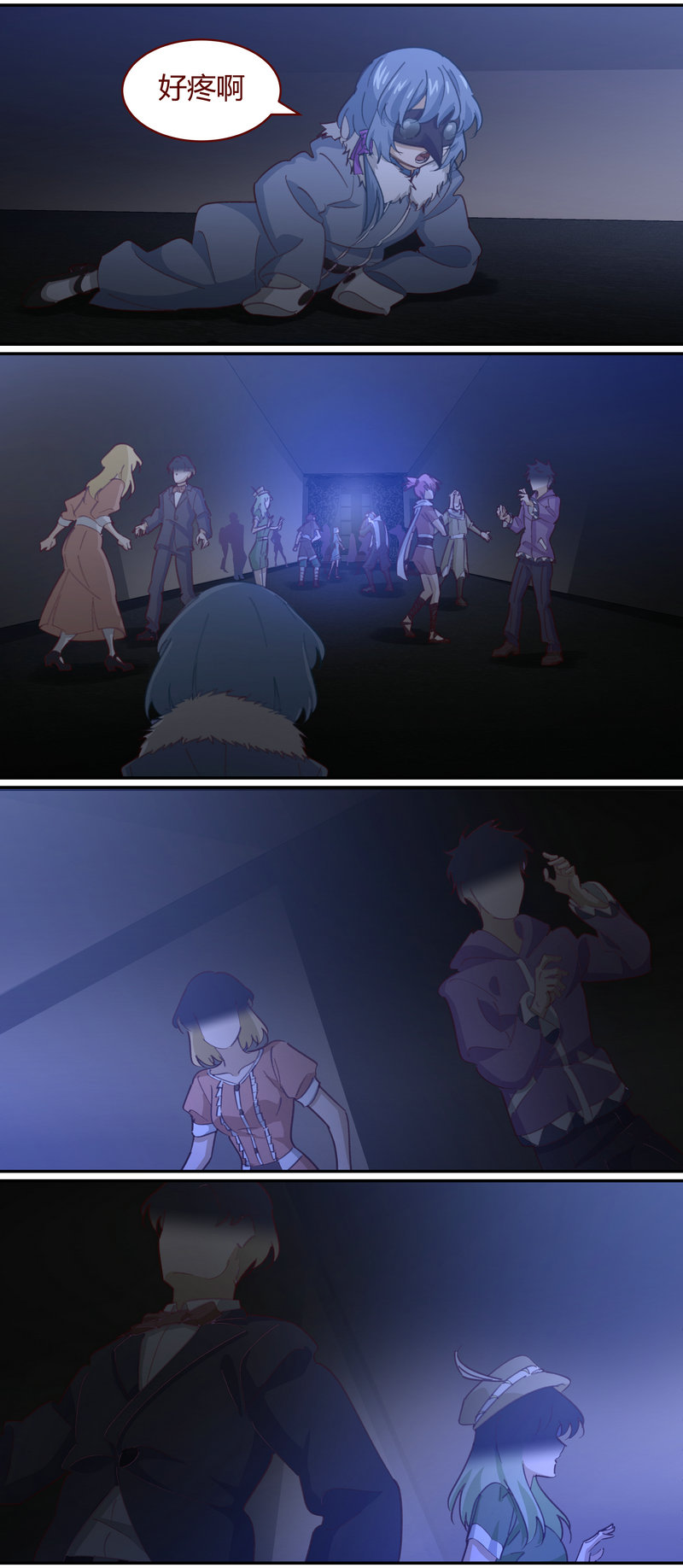第 7 页
