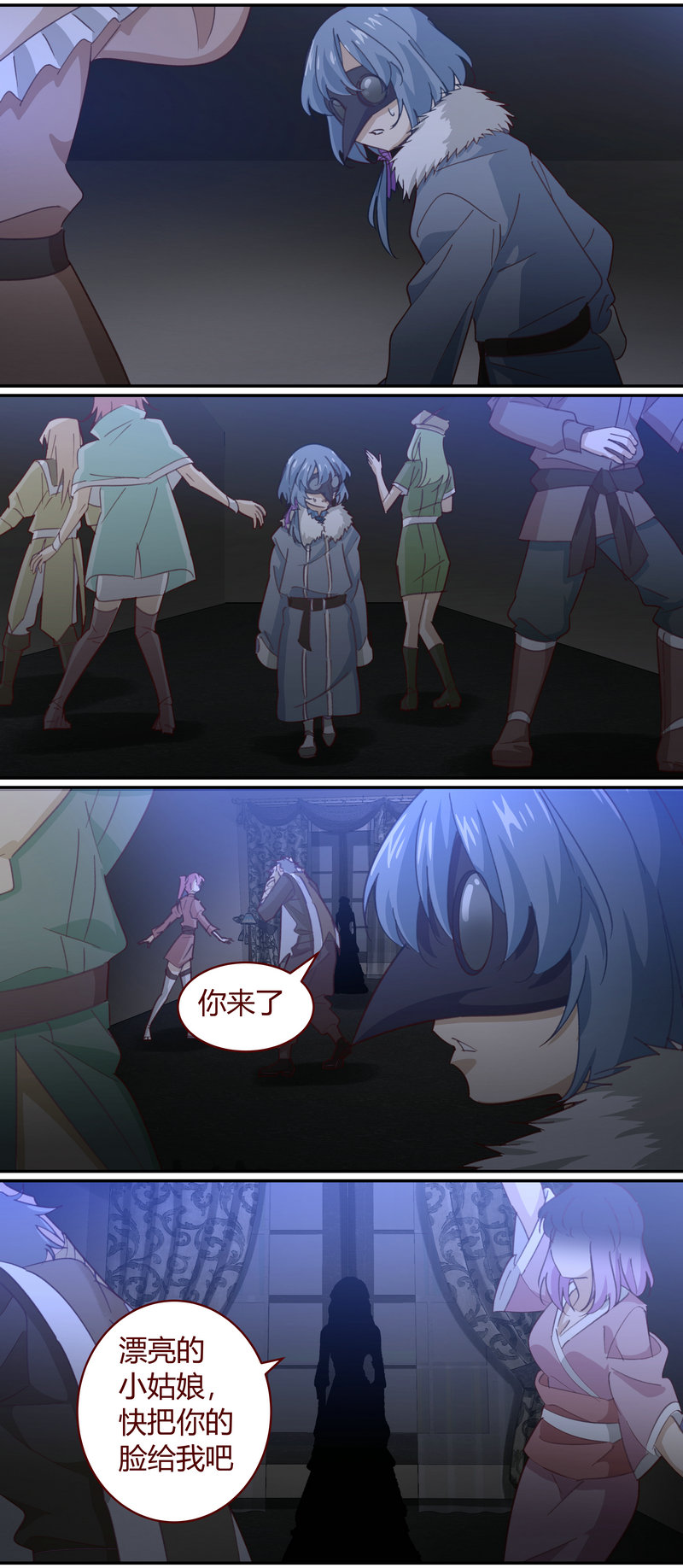 第 8 页