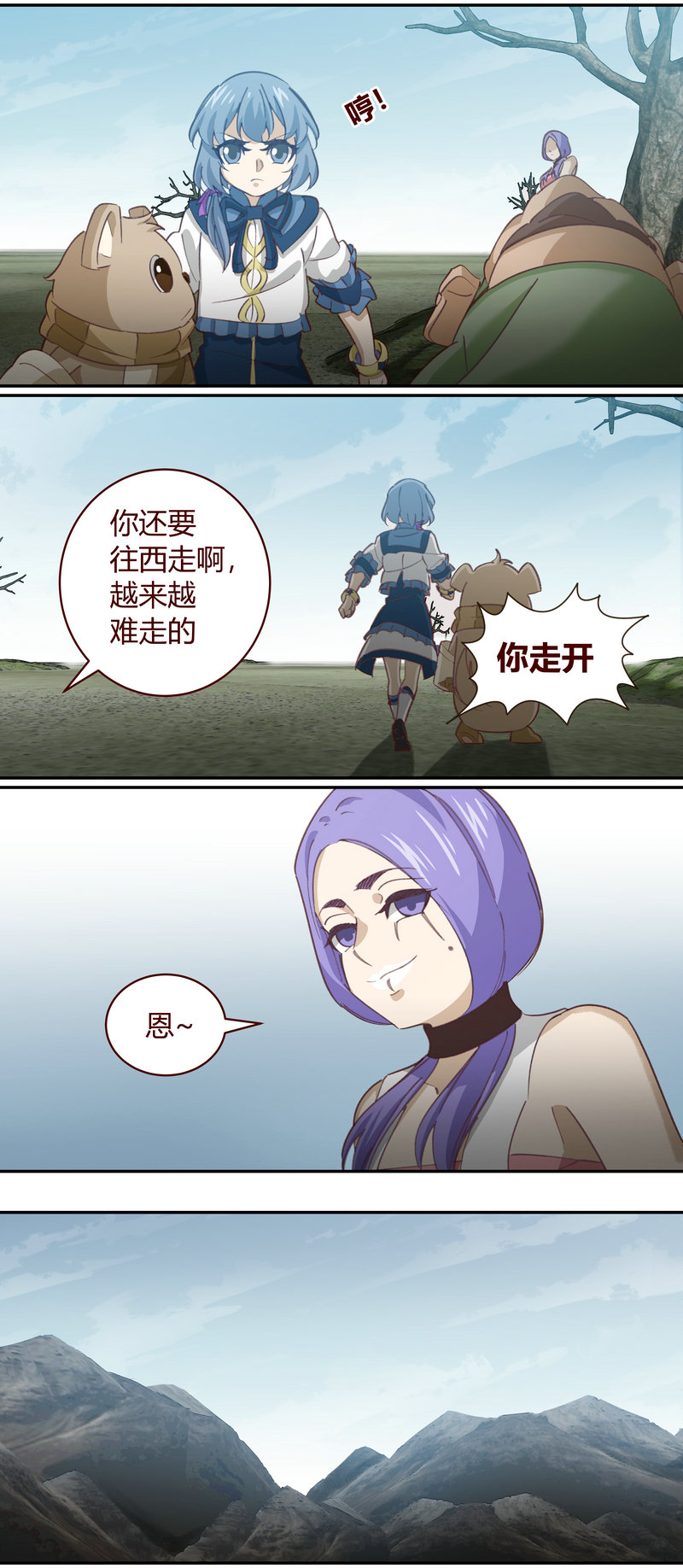 第 10 页