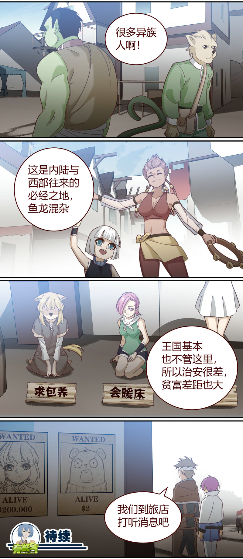 第 12 页