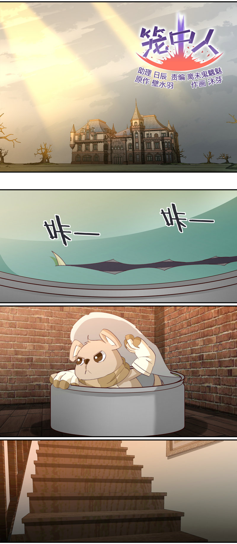 第 6 页