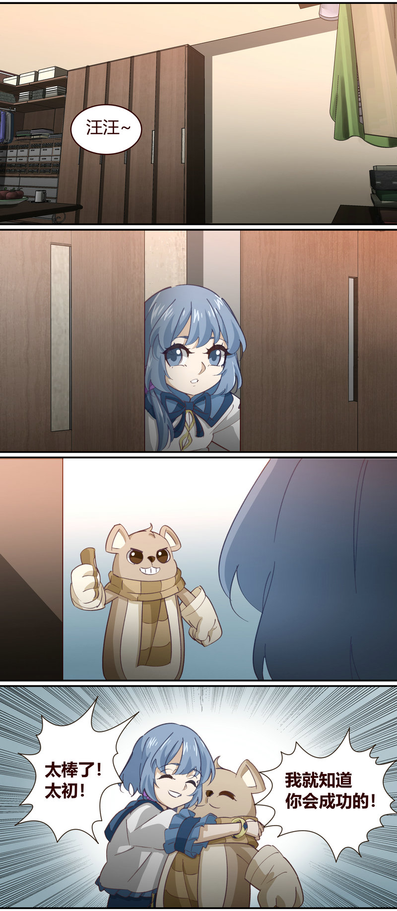 第 7 页
