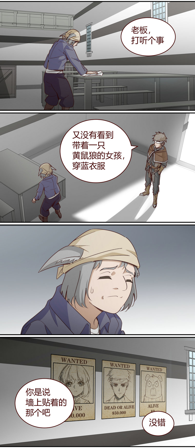 第 3 页