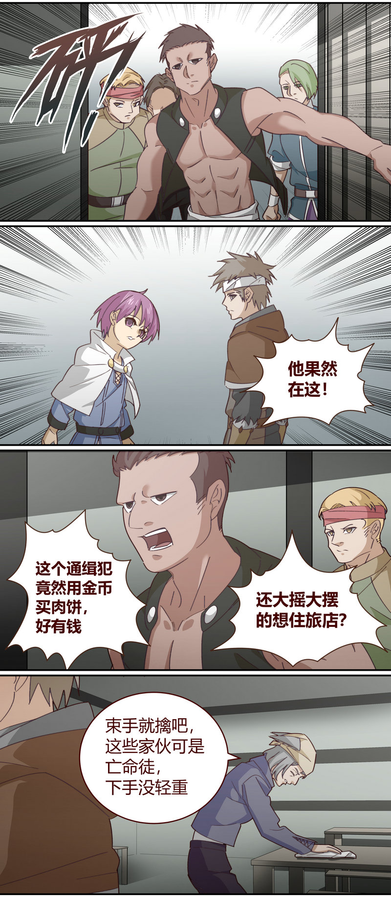 第 5 页