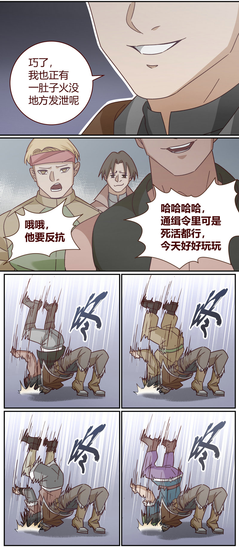 第 6 页