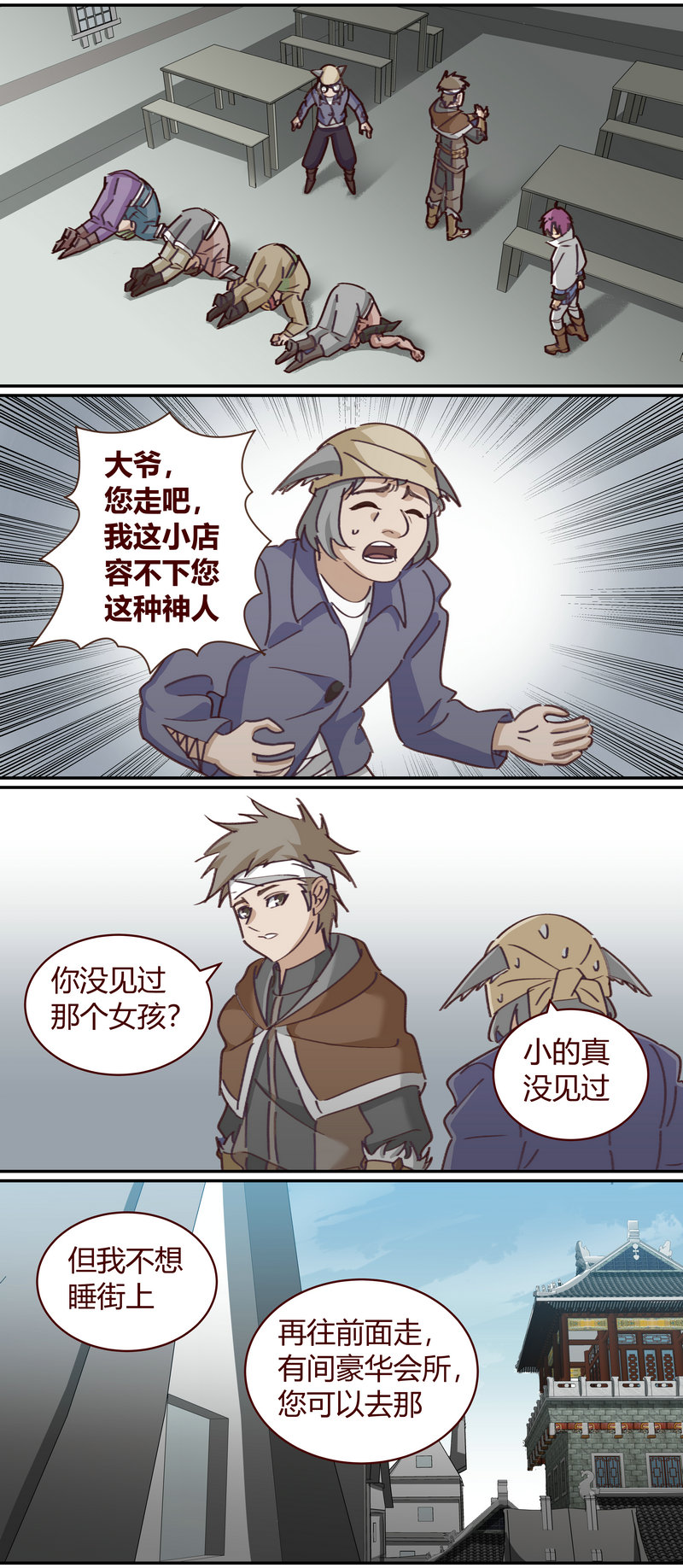 第 7 页
