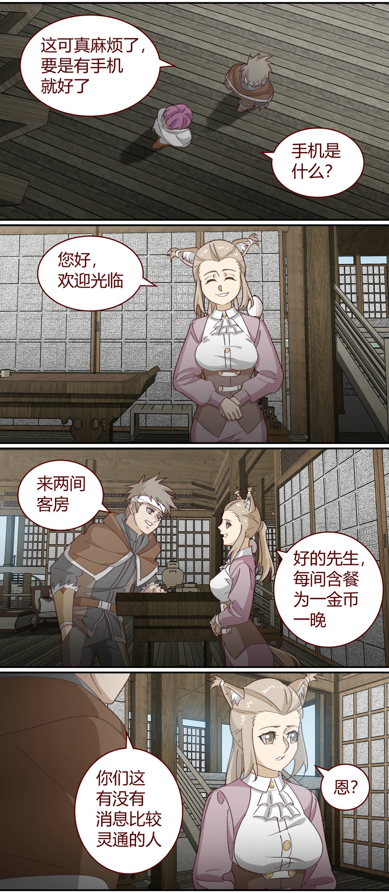 第 6 页