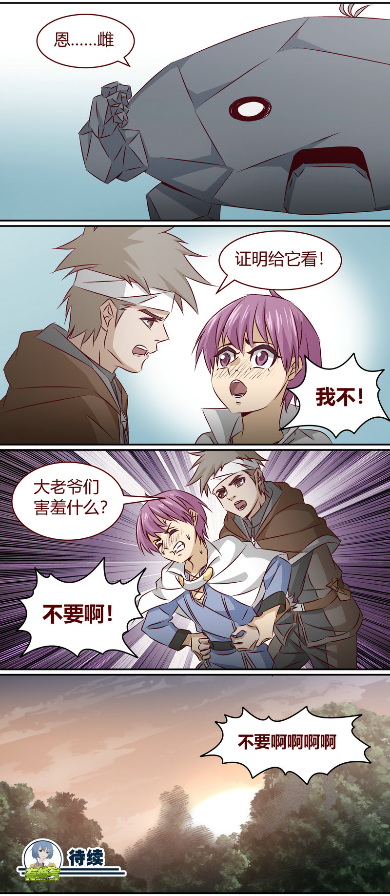 第 12 页