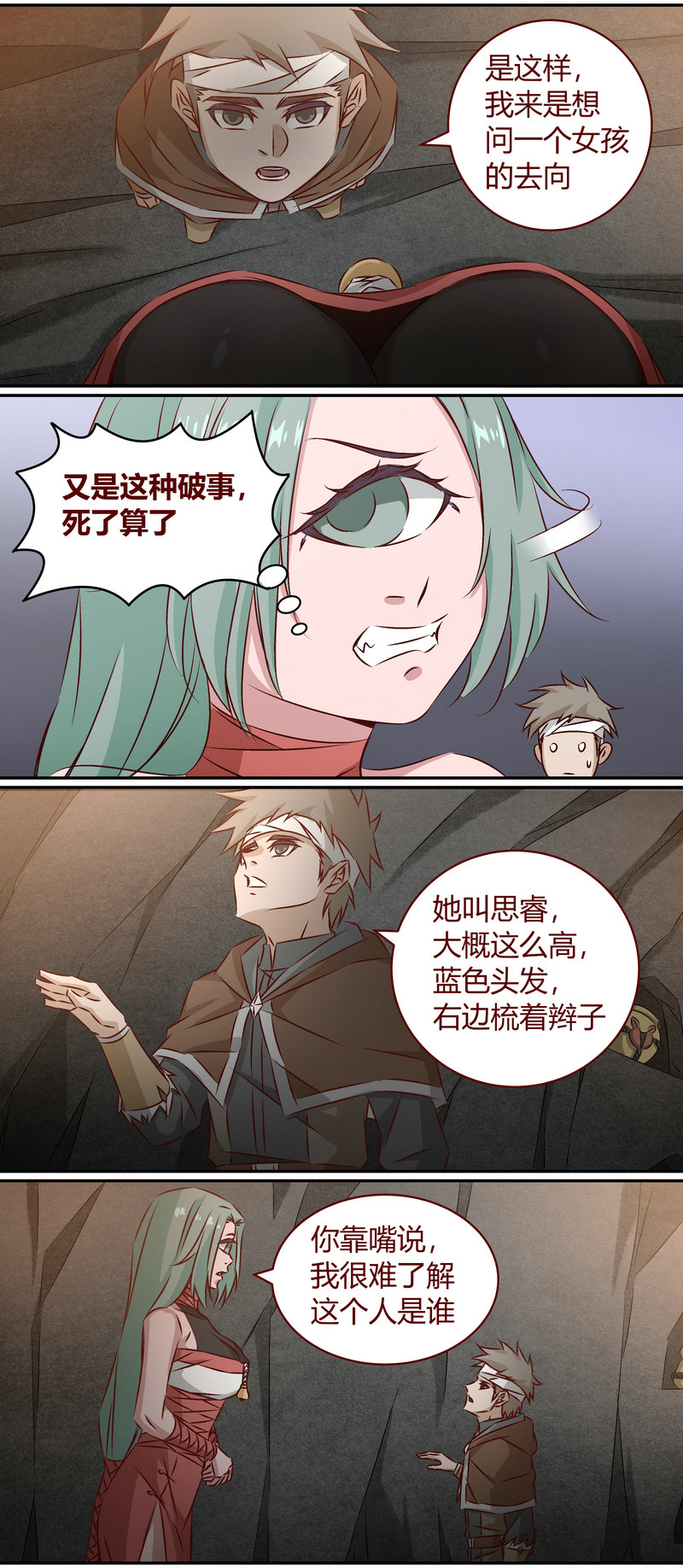 第 10 页