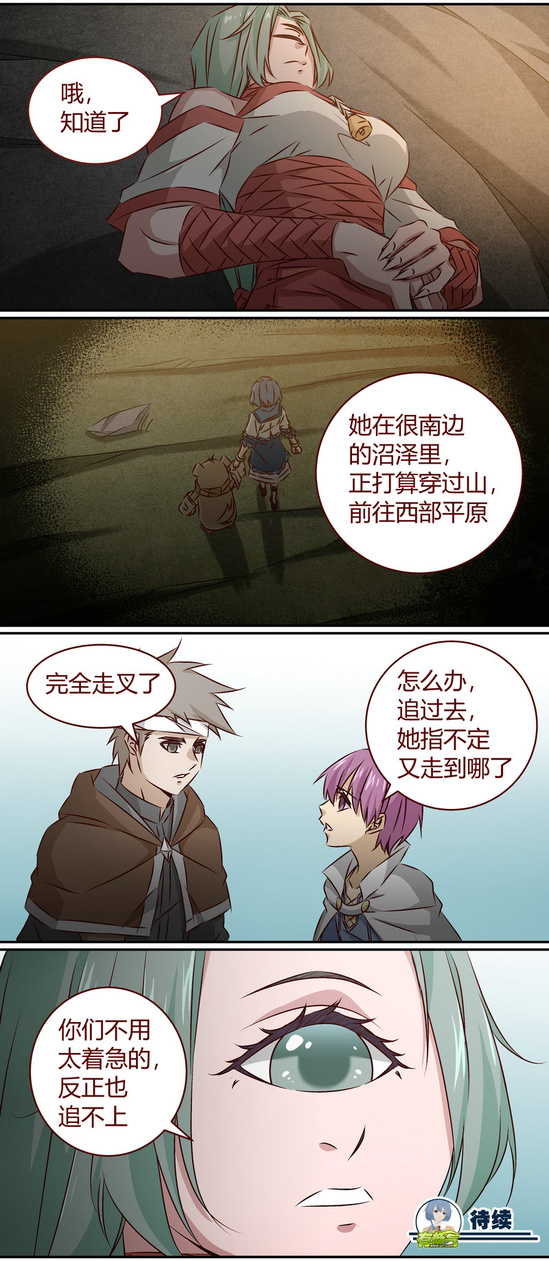 第 12 页