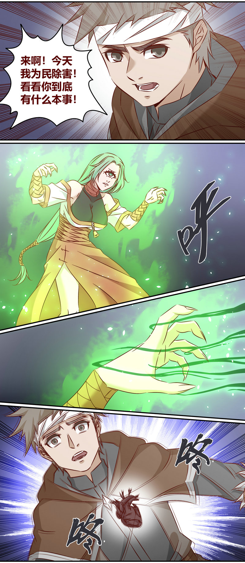 第 10 页