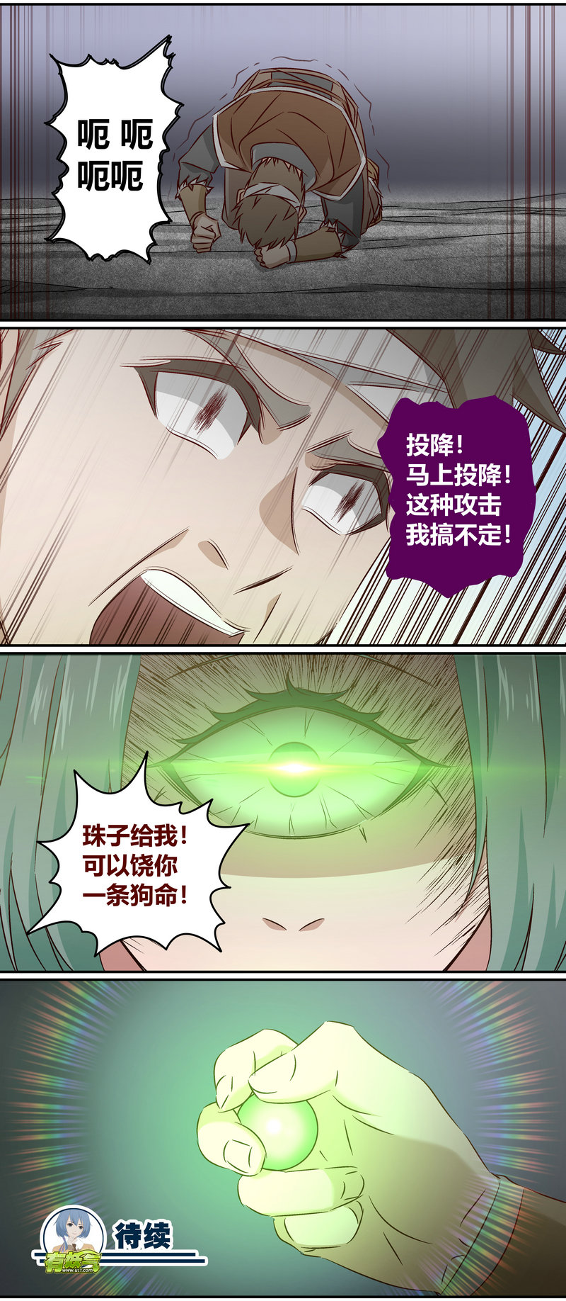 第 12 页