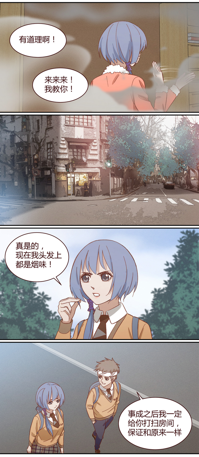 第 11 页