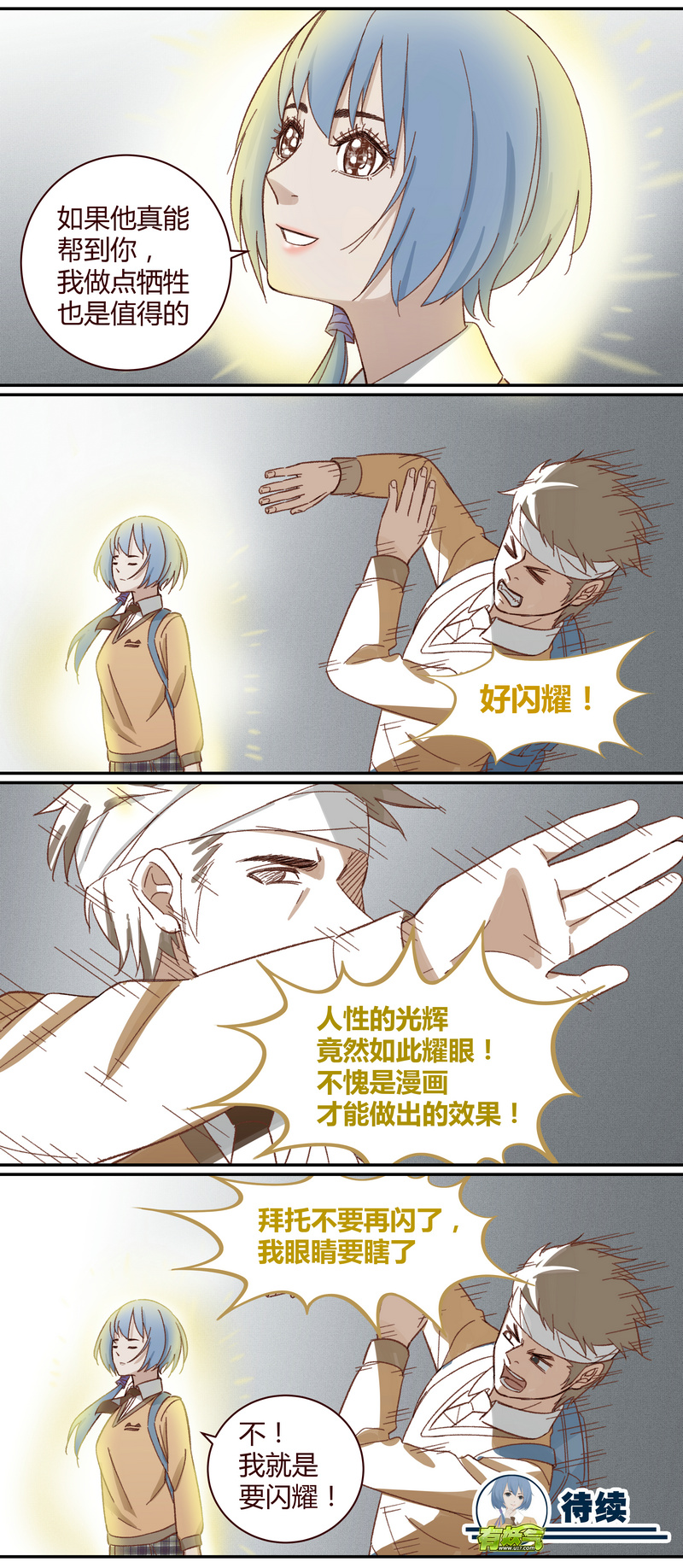 第 12 页