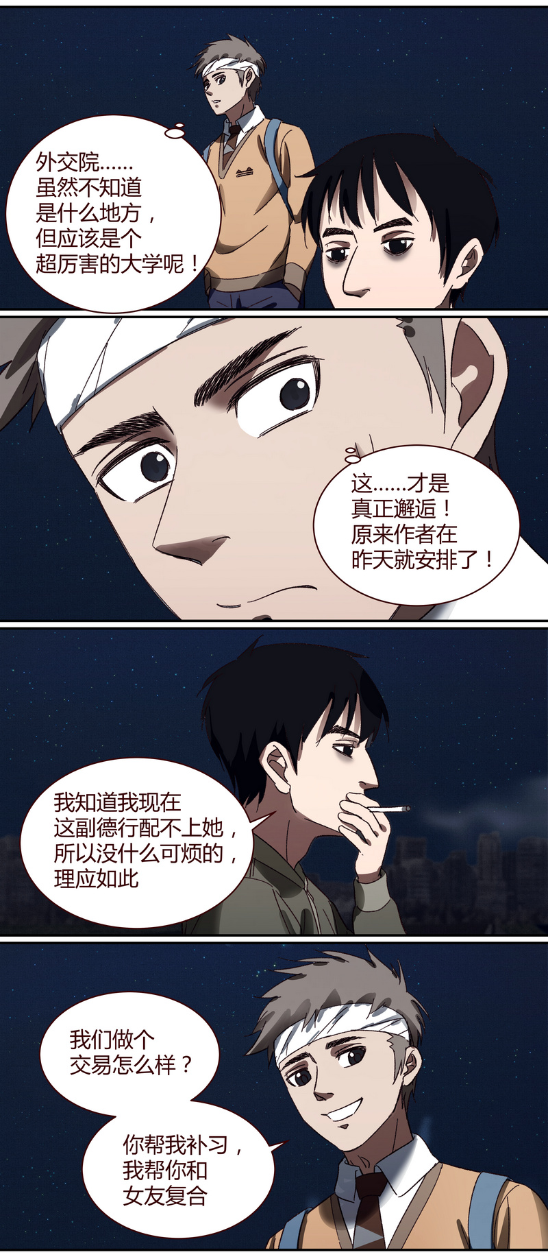 第 2 页