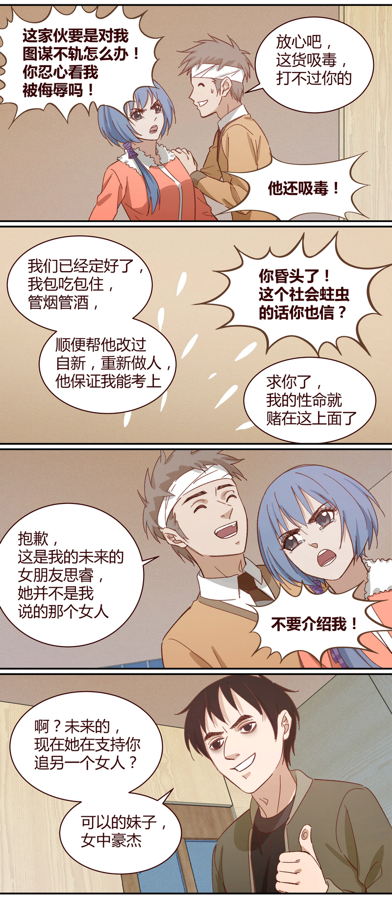 第 5 页