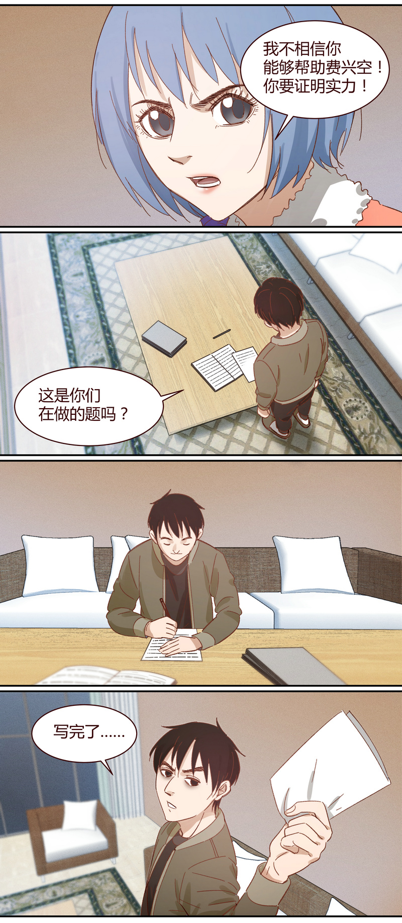 第 6 页