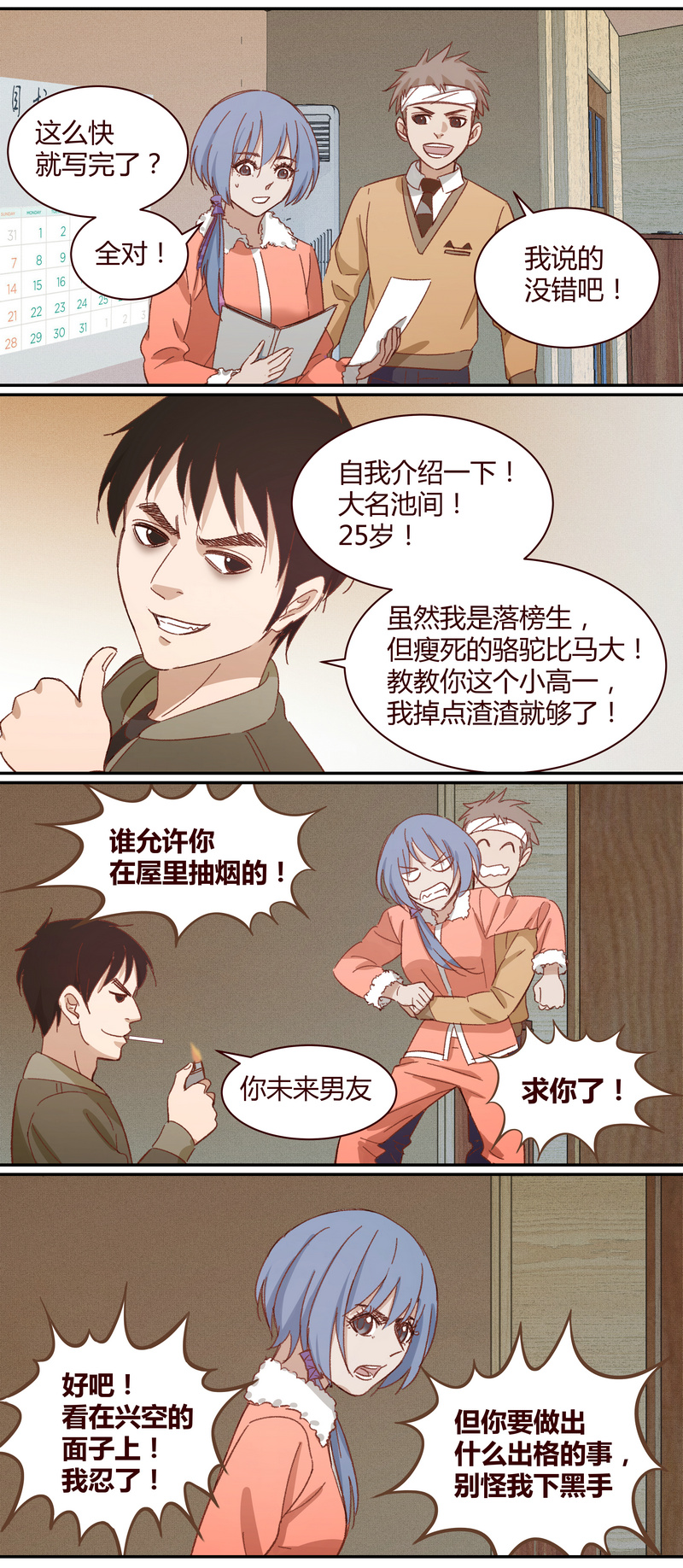 第 7 页