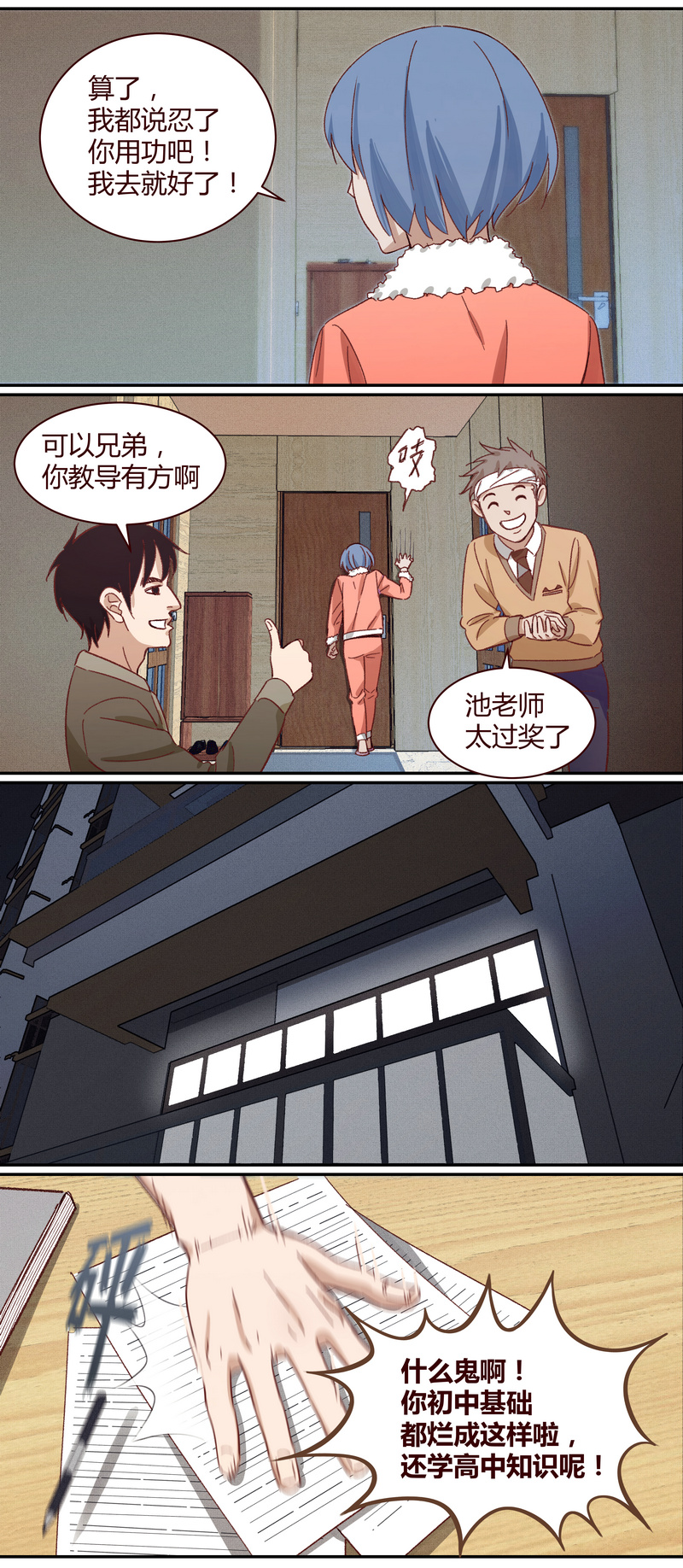 第 9 页