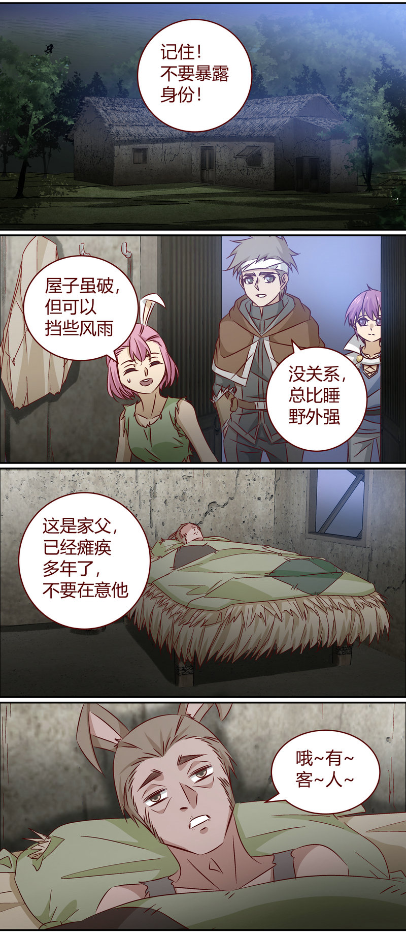 第 9 页
