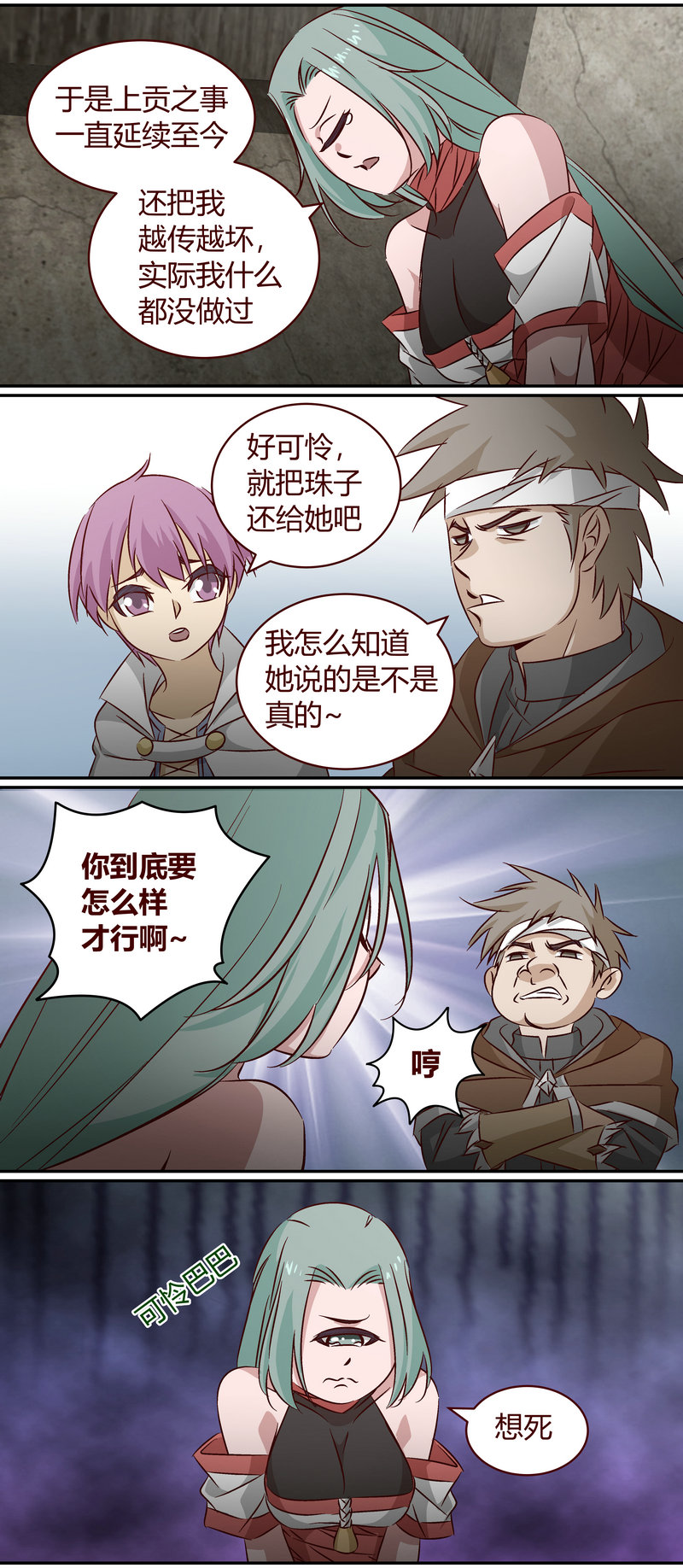 第 10 页