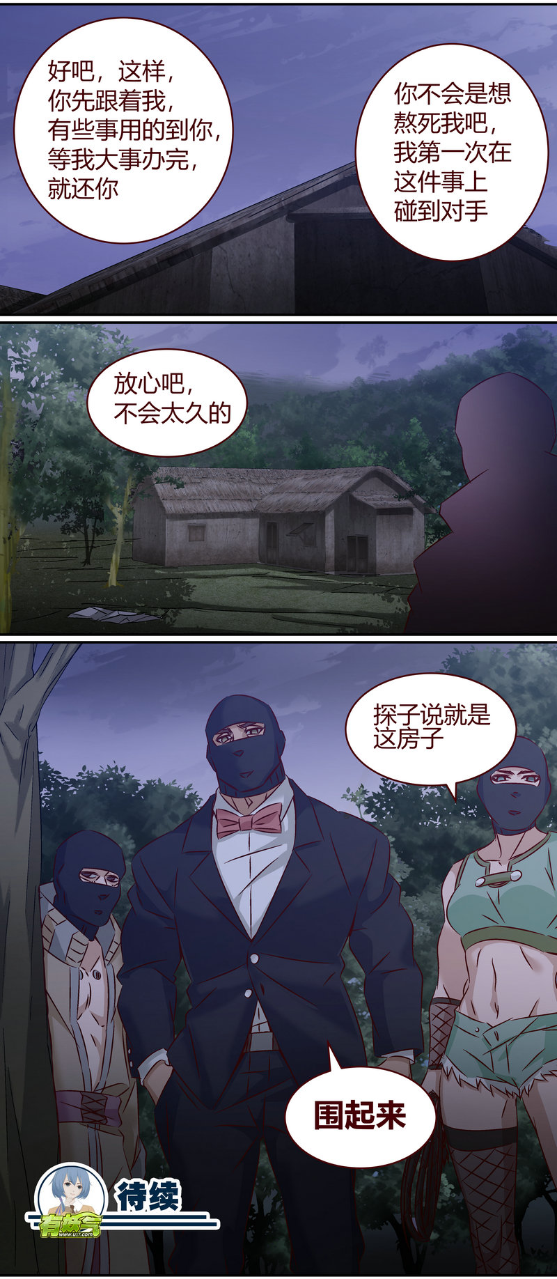 第 12 页