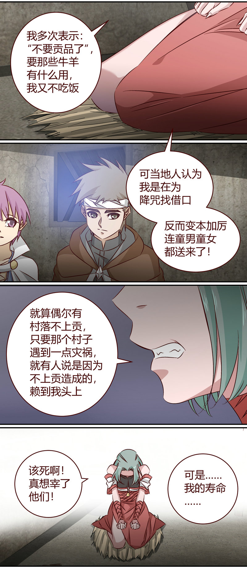 第 9 页