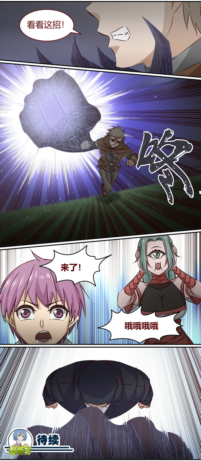 第 12 页