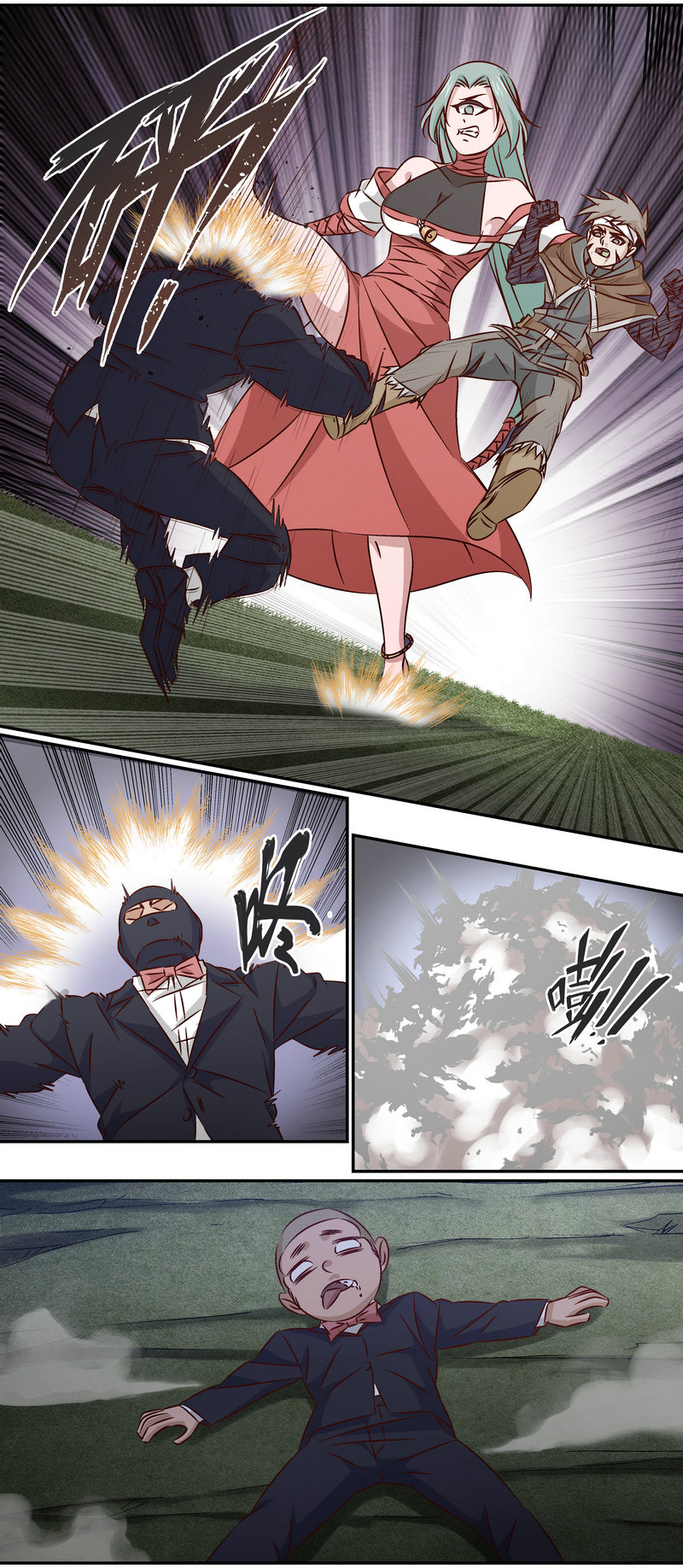 第 7 页