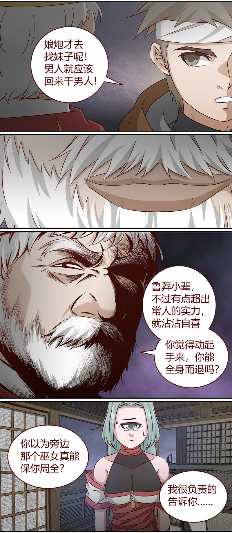 第 7 页