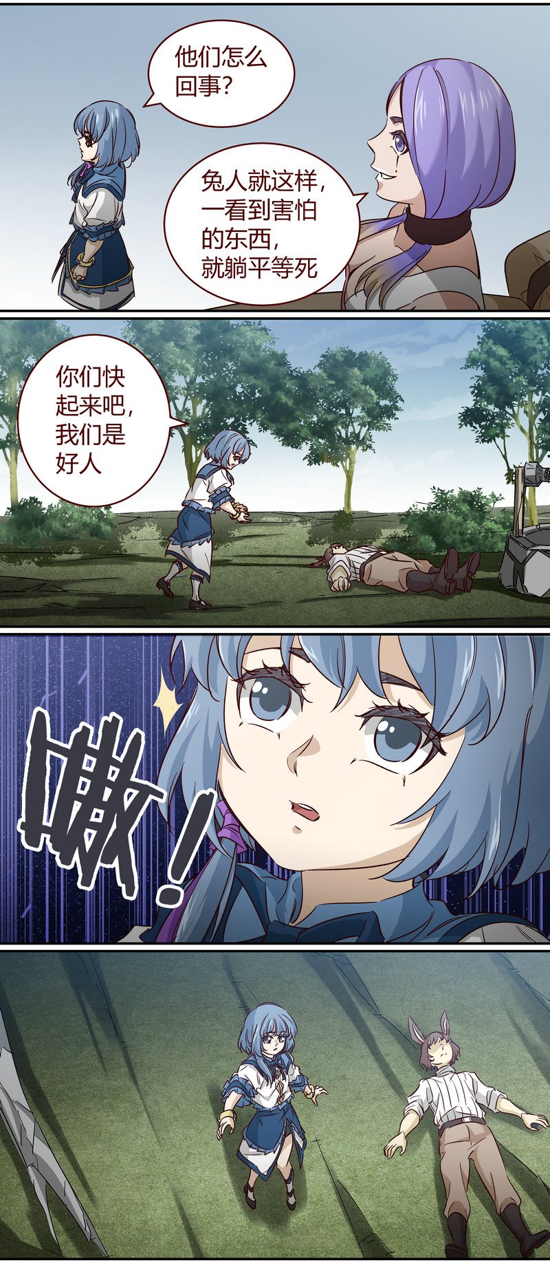 第 11 页